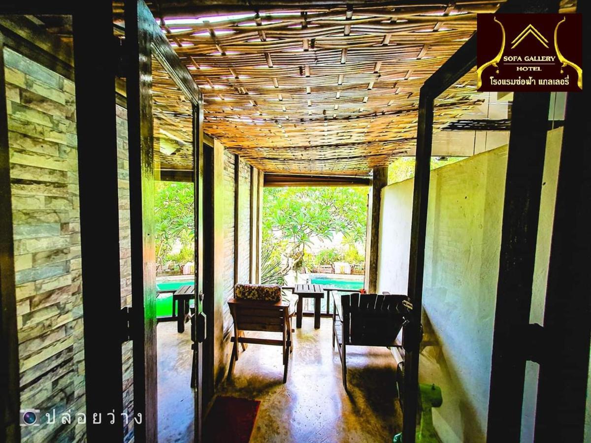 Sofa Gallery Hotel Nong Khai Extérieur photo