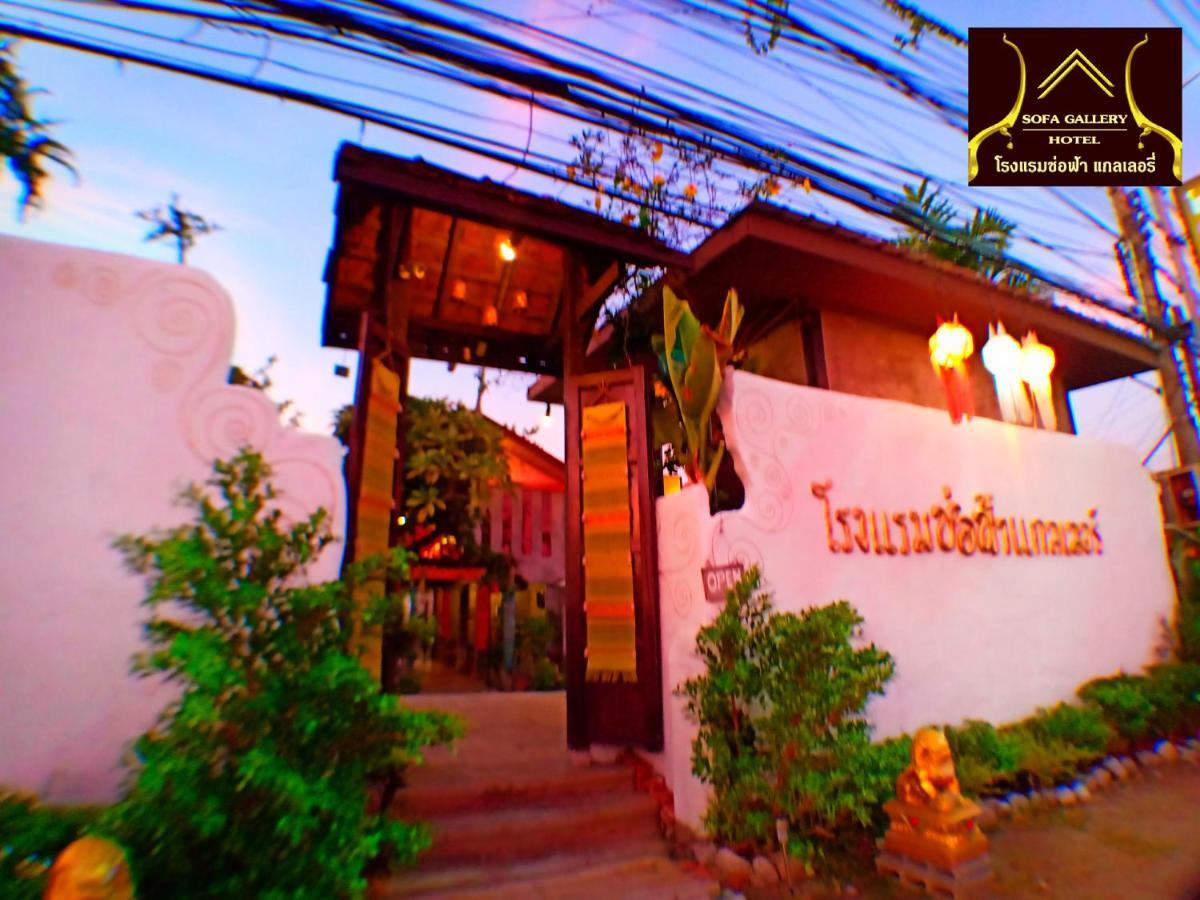 Sofa Gallery Hotel Nong Khai Extérieur photo